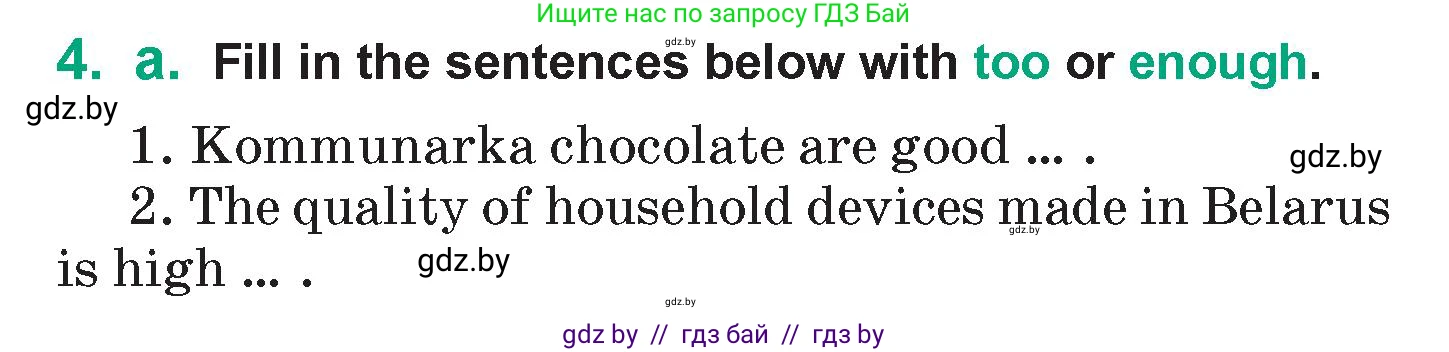 Английский язык (english), 7 класс Учебник (Student's book), авторы: Демченко Наталья Валентиновна, Севрюкова Татьяна Юрьевна, Юхнель Наталья Валентиновна, Наумова Елена Георгиевна, Манешина А В, Маслёнченко Н А, издательство Вышэйшая школа, Минск, 2019, оранжевого цвета, Часть ( Part) 1, страница 100, номер 4, Условие