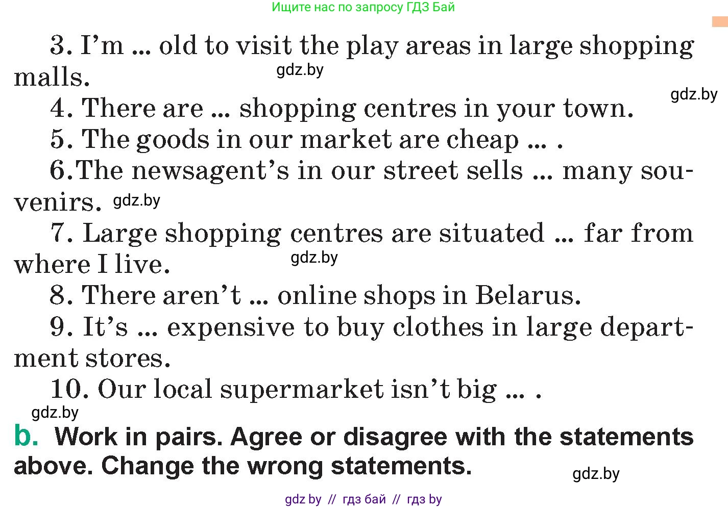 Английский язык (english), 7 класс Учебник (Student's book), авторы: Демченко Наталья Валентиновна, Севрюкова Татьяна Юрьевна, Юхнель Наталья Валентиновна, Наумова Елена Георгиевна, Манешина А В, Маслёнченко Н А, издательство Вышэйшая школа, Минск, 2019, оранжевого цвета, Часть ( Part) 1, страница 100, номер 4, Условие (продолжение 2)