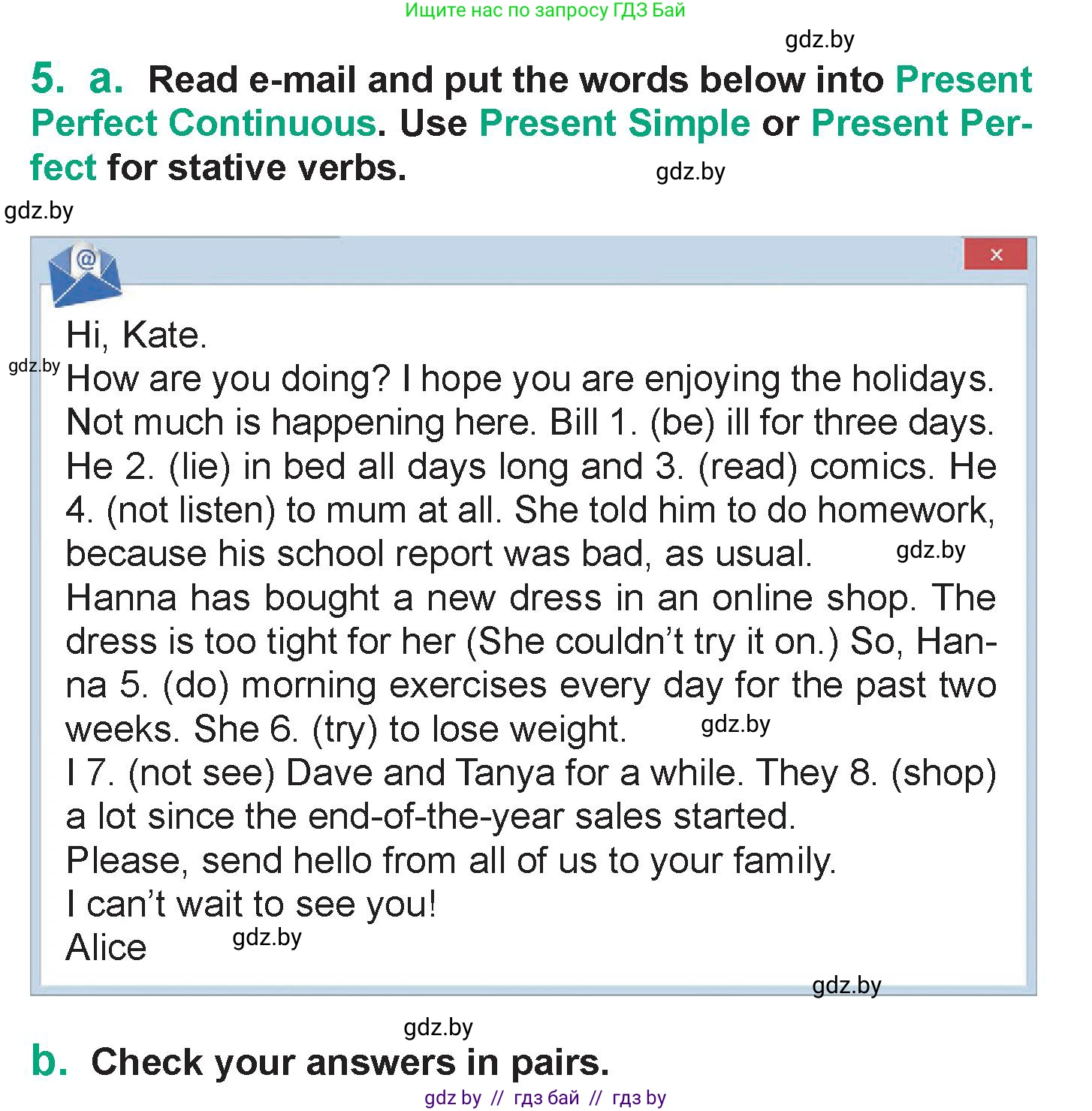 Английский язык (english), 7 класс Учебник (Student's book), авторы: Демченко Наталья Валентиновна, Севрюкова Татьяна Юрьевна, Юхнель Наталья Валентиновна, Наумова Елена Георгиевна, Манешина А В, Маслёнченко Н А, издательство Вышэйшая школа, Минск, 2019, оранжевого цвета, Часть ( Part) 1, страница 106, номер 5, Условие