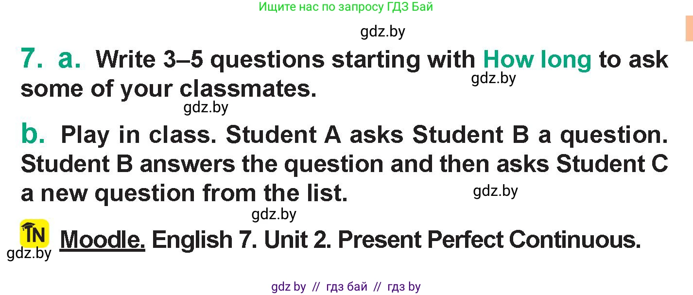 Английский язык (english), 7 класс Учебник (Student's book), авторы: Демченко Наталья Валентиновна, Севрюкова Татьяна Юрьевна, Юхнель Наталья Валентиновна, Наумова Елена Георгиевна, Манешина А В, Маслёнченко Н А, издательство Вышэйшая школа, Минск, 2019, оранжевого цвета, Часть ( Part) 1, страница 107, номер 7, Условие