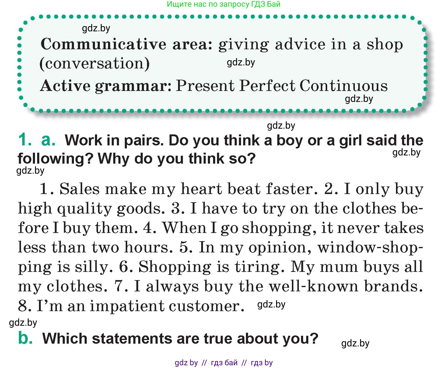 Английский язык (english), 7 класс Учебник (Student's book), авторы: Демченко Наталья Валентиновна, Севрюкова Татьяна Юрьевна, Юхнель Наталья Валентиновна, Наумова Елена Георгиевна, Манешина А В, Маслёнченко Н А, издательство Вышэйшая школа, Минск, 2019, оранжевого цвета, Часть ( Part) 1, страница 107, номер 1, Условие