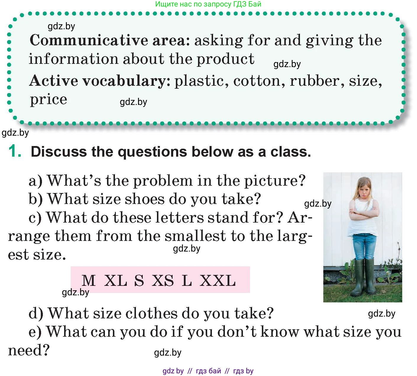 Английский язык (english), 7 класс Учебник (Student's book), авторы: Демченко Наталья Валентиновна, Севрюкова Татьяна Юрьевна, Юхнель Наталья Валентиновна, Наумова Елена Георгиевна, Манешина А В, Маслёнченко Н А, издательство Вышэйшая школа, Минск, 2019, оранжевого цвета, Часть ( Part) 1, страница 111, номер 1, Условие