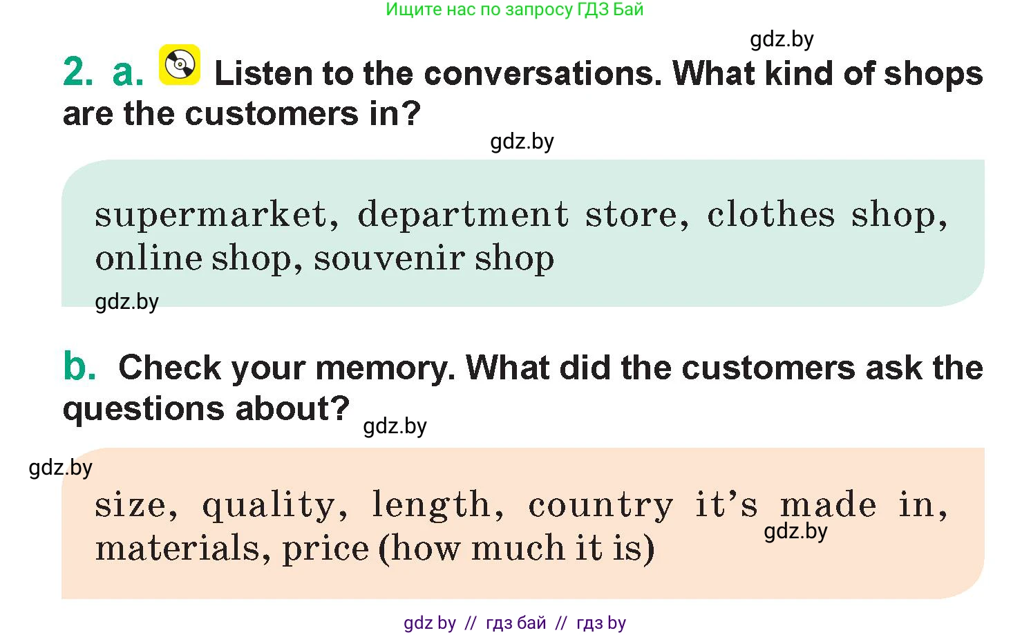 Английский язык (english), 7 класс Учебник (Student's book), авторы: Демченко Наталья Валентиновна, Севрюкова Татьяна Юрьевна, Юхнель Наталья Валентиновна, Наумова Елена Георгиевна, Манешина А В, Маслёнченко Н А, издательство Вышэйшая школа, Минск, 2019, оранжевого цвета, Часть ( Part) 1, страница 111, номер 2, Условие