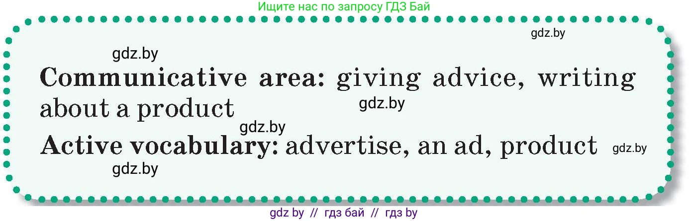 Английский язык (english), 7 класс Учебник (Student's book), авторы: Демченко Наталья Валентиновна, Севрюкова Татьяна Юрьевна, Юхнель Наталья Валентиновна, Наумова Елена Георгиевна, Манешина А В, Маслёнченко Н А, издательство Вышэйшая школа, Минск, 2019, оранжевого цвета, Часть ( Part) 1, страница 115, номер 1, Условие