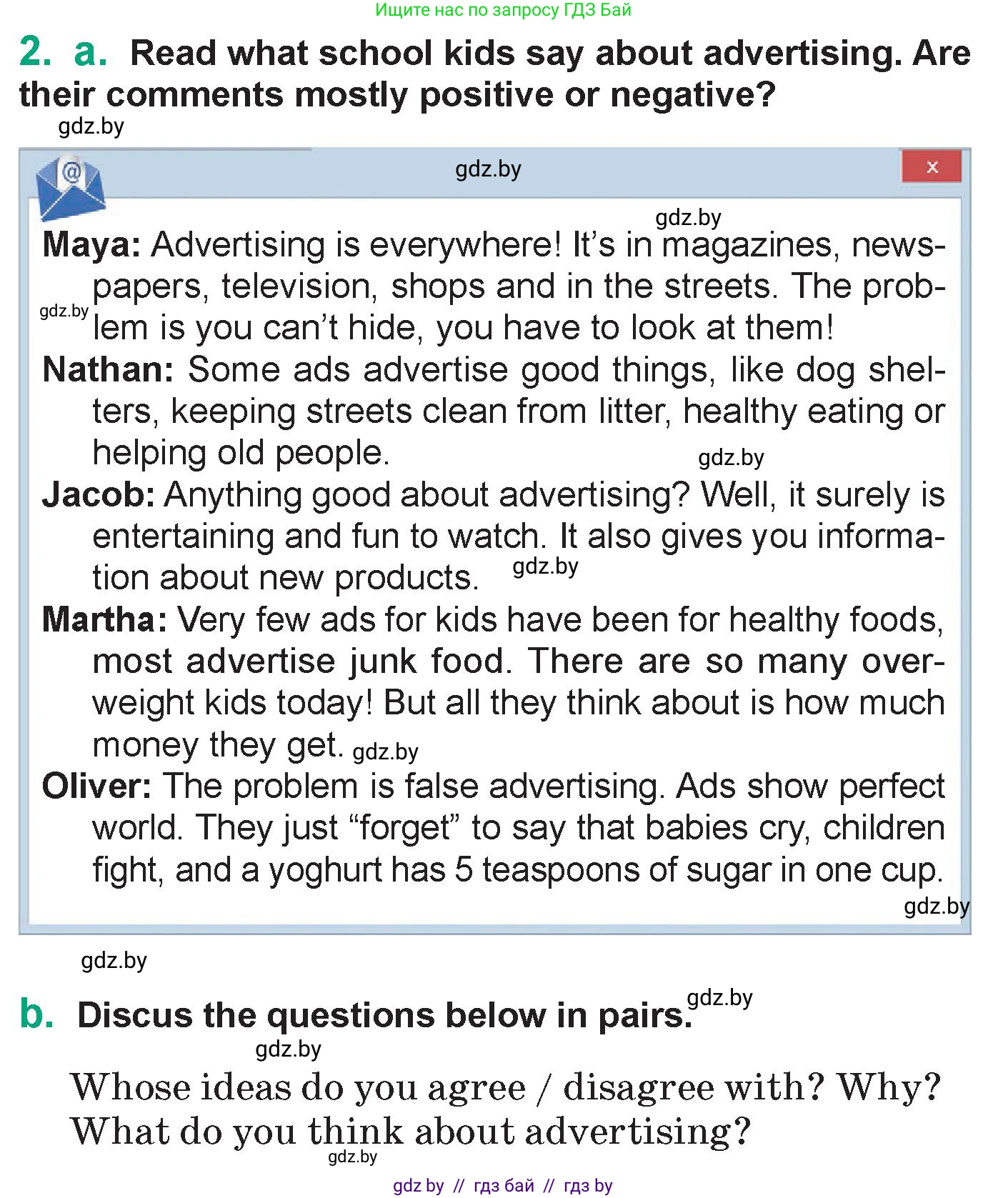 Английский язык (english), 7 класс Учебник (Student's book), авторы: Демченко Наталья Валентиновна, Севрюкова Татьяна Юрьевна, Юхнель Наталья Валентиновна, Наумова Елена Георгиевна, Манешина А В, Маслёнченко Н А, издательство Вышэйшая школа, Минск, 2019, оранжевого цвета, Часть ( Part) 1, страница 115, номер 2, Условие