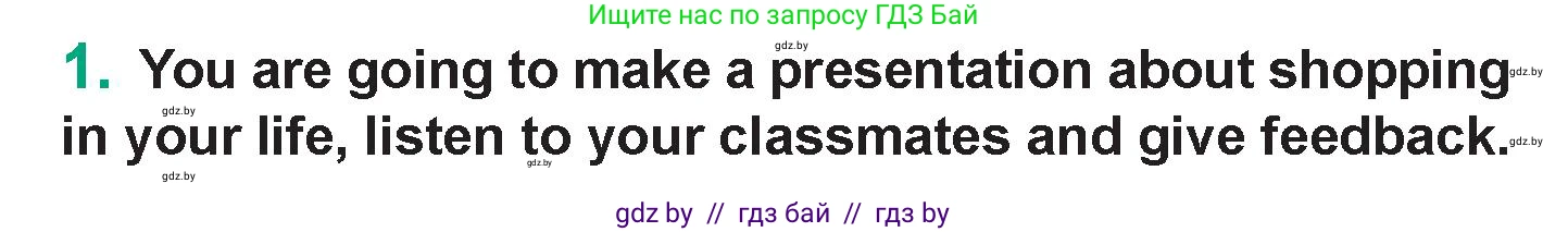 Английский язык (english), 7 класс Учебник (Student's book), авторы: Демченко Наталья Валентиновна, Севрюкова Татьяна Юрьевна, Юхнель Наталья Валентиновна, Наумова Елена Георгиевна, Манешина А В, Маслёнченко Н А, издательство Вышэйшая школа, Минск, 2019, оранжевого цвета, Часть ( Part) 1, страница 120, номер 1, Условие