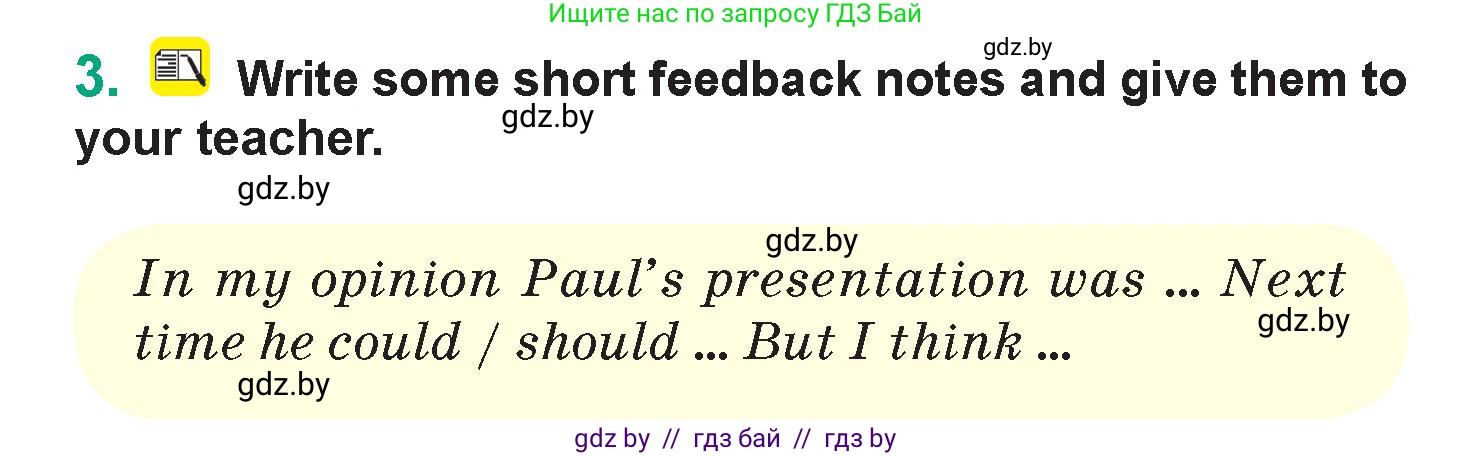 Английский язык (english), 7 класс Учебник (Student's book), авторы: Демченко Наталья Валентиновна, Севрюкова Татьяна Юрьевна, Юхнель Наталья Валентиновна, Наумова Елена Георгиевна, Манешина А В, Маслёнченко Н А, издательство Вышэйшая школа, Минск, 2019, оранжевого цвета, Часть ( Part) 1, страница 121, номер 3, Условие