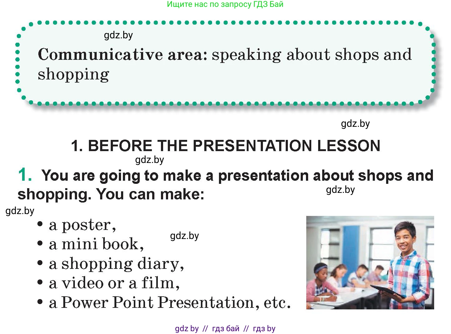 Английский язык (english), 7 класс Учебник (Student's book), авторы: Демченко Наталья Валентиновна, Севрюкова Татьяна Юрьевна, Юхнель Наталья Валентиновна, Наумова Елена Георгиевна, Манешина А В, Маслёнченко Н А, издательство Вышэйшая школа, Минск, 2019, оранжевого цвета, Часть ( Part) 1, страница 118, номер 1, Условие