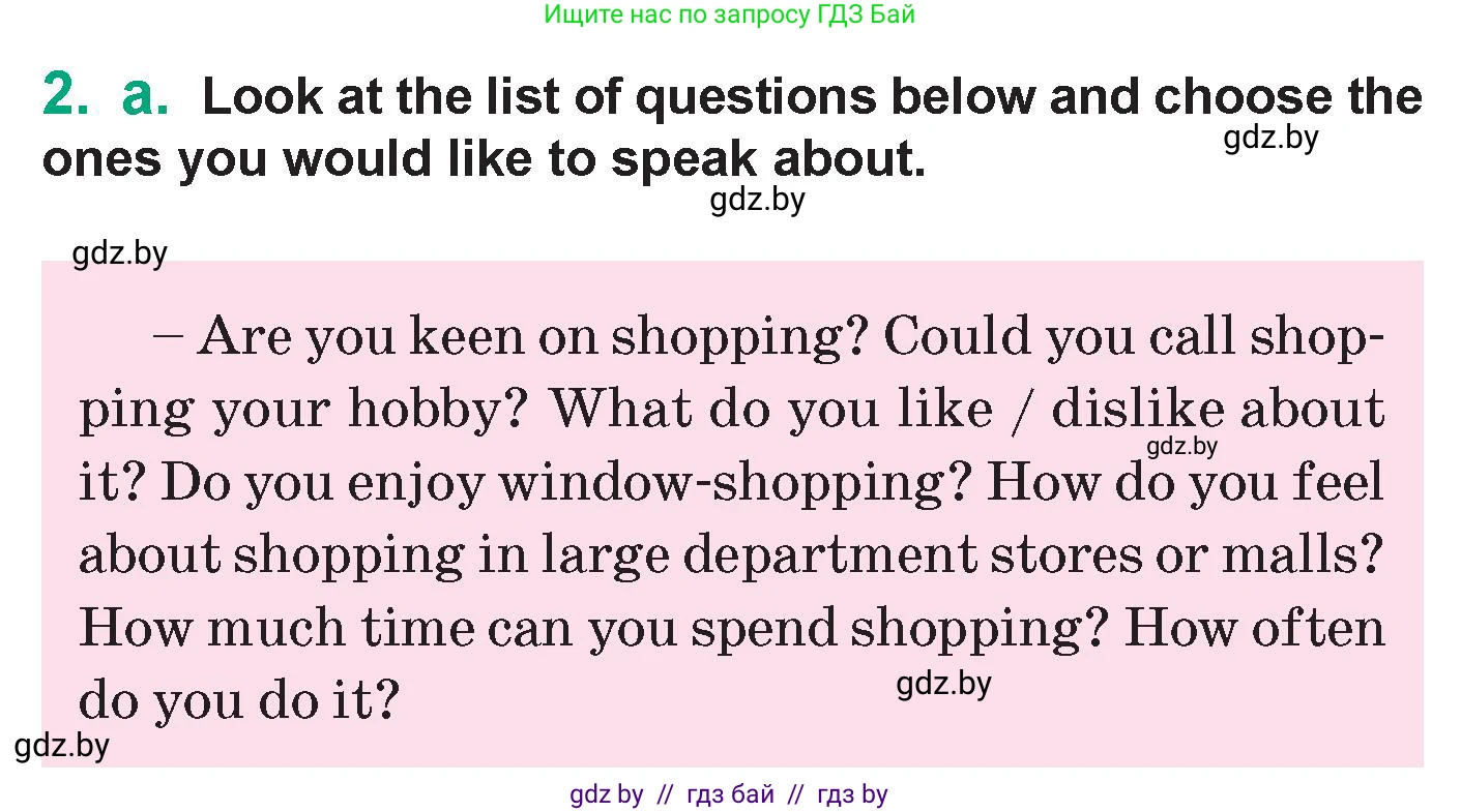 Английский язык (english), 7 класс Учебник (Student's book), авторы: Демченко Наталья Валентиновна, Севрюкова Татьяна Юрьевна, Юхнель Наталья Валентиновна, Наумова Елена Георгиевна, Манешина А В, Маслёнченко Н А, издательство Вышэйшая школа, Минск, 2019, оранжевого цвета, Часть ( Part) 1, страница 118, номер 2, Условие