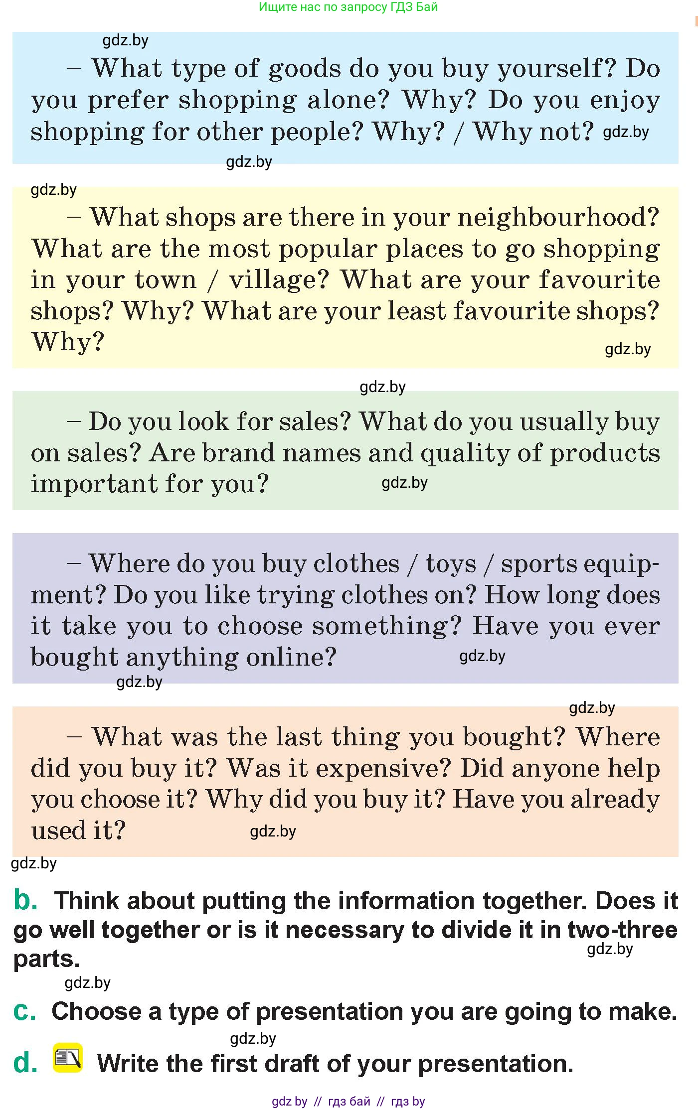 Английский язык (english), 7 класс Учебник (Student's book), авторы: Демченко Наталья Валентиновна, Севрюкова Татьяна Юрьевна, Юхнель Наталья Валентиновна, Наумова Елена Георгиевна, Манешина А В, Маслёнченко Н А, издательство Вышэйшая школа, Минск, 2019, оранжевого цвета, Часть ( Part) 1, страница 118, номер 2, Условие (продолжение 2)