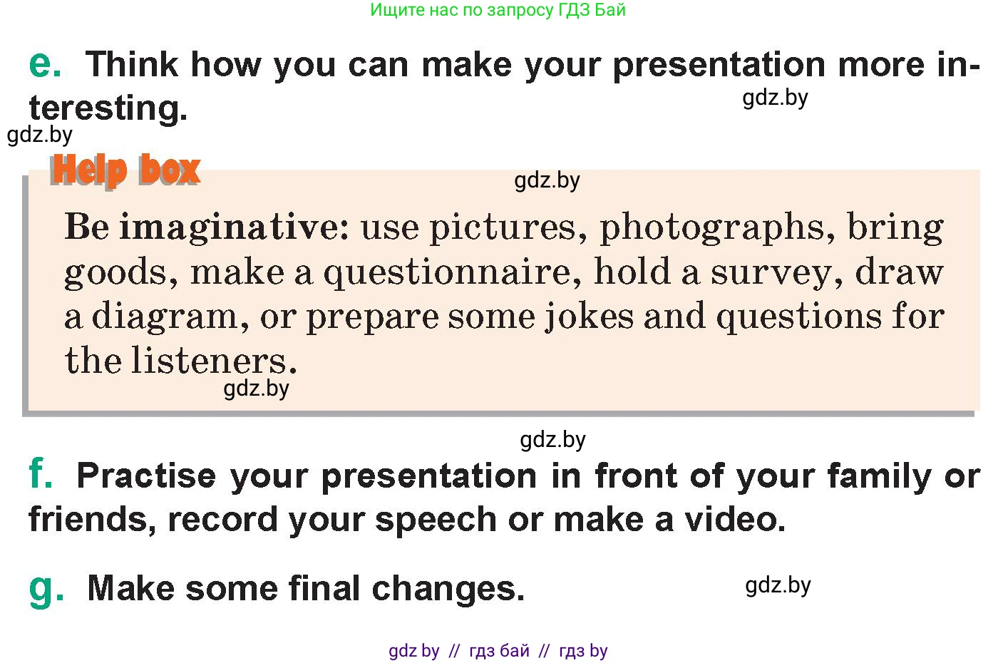 Английский язык (english), 7 класс Учебник (Student's book), авторы: Демченко Наталья Валентиновна, Севрюкова Татьяна Юрьевна, Юхнель Наталья Валентиновна, Наумова Елена Георгиевна, Манешина А В, Маслёнченко Н А, издательство Вышэйшая школа, Минск, 2019, оранжевого цвета, Часть ( Part) 1, страница 118, номер 2, Условие (продолжение 3)