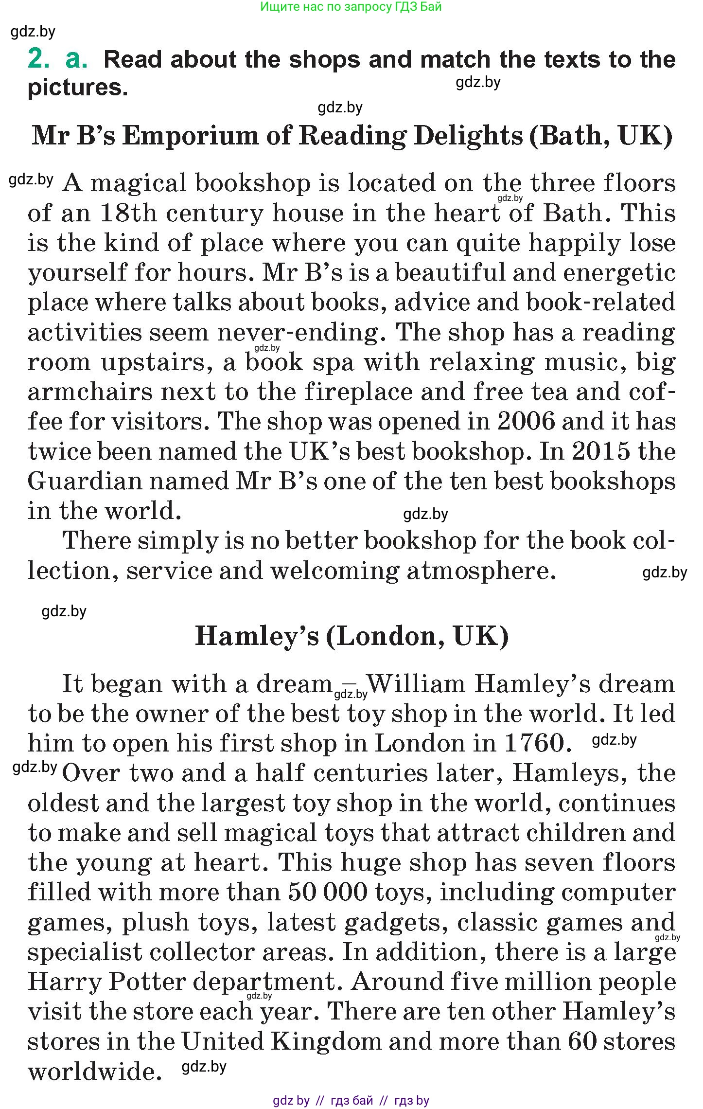 Английский язык (english), 7 класс Учебник (Student's book), авторы: Демченко Наталья Валентиновна, Севрюкова Татьяна Юрьевна, Юхнель Наталья Валентиновна, Наумова Елена Георгиевна, Манешина А В, Маслёнченко Н А, издательство Вышэйшая школа, Минск, 2019, оранжевого цвета, Часть ( Part) 1, страница 122, номер 2, Условие