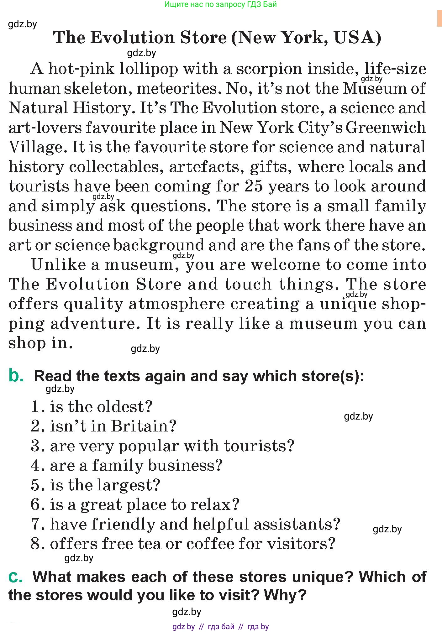 Английский язык (english), 7 класс Учебник (Student's book), авторы: Демченко Наталья Валентиновна, Севрюкова Татьяна Юрьевна, Юхнель Наталья Валентиновна, Наумова Елена Георгиевна, Манешина А В, Маслёнченко Н А, издательство Вышэйшая школа, Минск, 2019, оранжевого цвета, Часть ( Part) 1, страница 122, номер 2, Условие (продолжение 2)