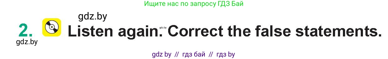 Английский язык (english), 7 класс Учебник (Student's book), авторы: Демченко Наталья Валентиновна, Севрюкова Татьяна Юрьевна, Юхнель Наталья Валентиновна, Наумова Елена Георгиевна, Манешина А В, Маслёнченко Н А, издательство Вышэйшая школа, Минск, 2019, оранжевого цвета, Часть ( Part) 1, страница 129, номер 2, Условие