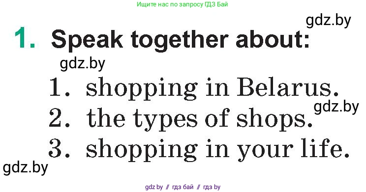 Английский язык (english), 7 класс Учебник (Student's book), авторы: Демченко Наталья Валентиновна, Севрюкова Татьяна Юрьевна, Юхнель Наталья Валентиновна, Наумова Елена Георгиевна, Манешина А В, Маслёнченко Н А, издательство Вышэйшая школа, Минск, 2019, оранжевого цвета, Часть ( Part) 1, страница 130, Условие