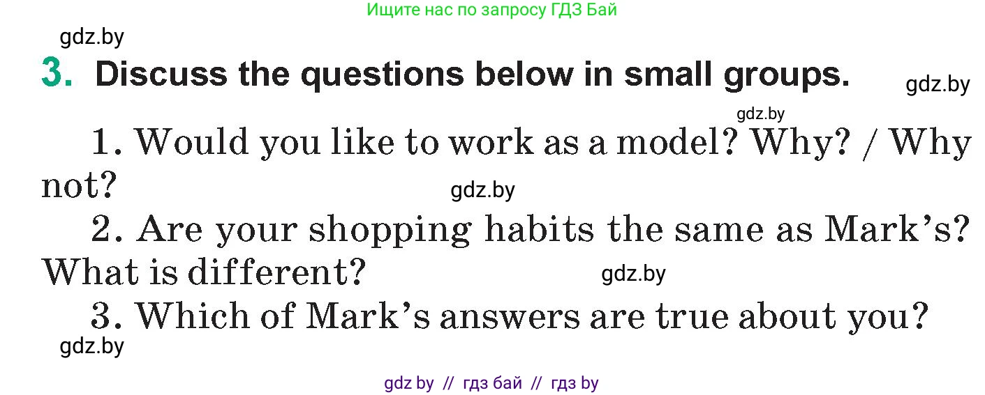Английский язык (english), 7 класс Учебник (Student's book), авторы: Демченко Наталья Валентиновна, Севрюкова Татьяна Юрьевна, Юхнель Наталья Валентиновна, Наумова Елена Георгиевна, Манешина А В, Маслёнченко Н А, издательство Вышэйшая школа, Минск, 2019, оранжевого цвета, Часть ( Part) 1, страница 129, номер 3, Условие
