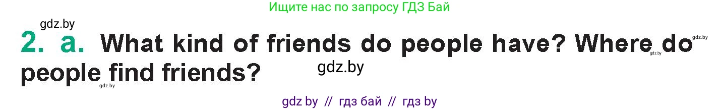 Английский язык (english), 7 класс Учебник (Student's book), авторы: Демченко Наталья Валентиновна, Севрюкова Татьяна Юрьевна, Юхнель Наталья Валентиновна, Наумова Елена Георгиевна, Манешина А В, Маслёнченко Н А, издательство Вышэйшая школа, Минск, 2019, оранжевого цвета, Часть ( Part) 1, страница 130, номер 2, Условие