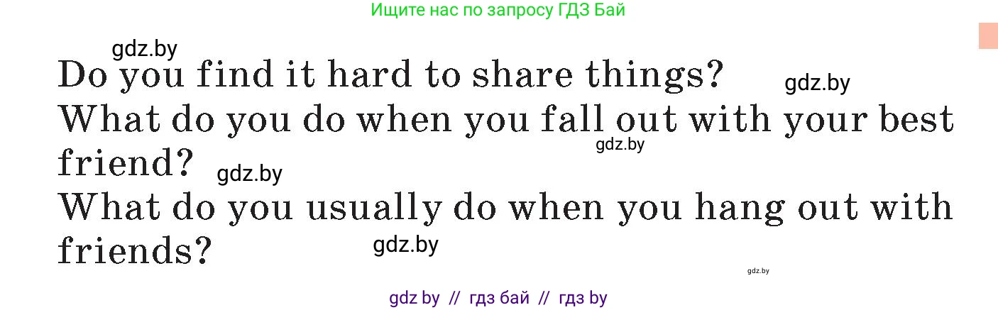 Английский язык (english), 7 класс Учебник (Student's book), авторы: Демченко Наталья Валентиновна, Севрюкова Татьяна Юрьевна, Юхнель Наталья Валентиновна, Наумова Елена Георгиевна, Манешина А В, Маслёнченко Н А, издательство Вышэйшая школа, Минск, 2019, оранжевого цвета, Часть ( Part) 1, страница 132, номер 5, Условие (продолжение 2)