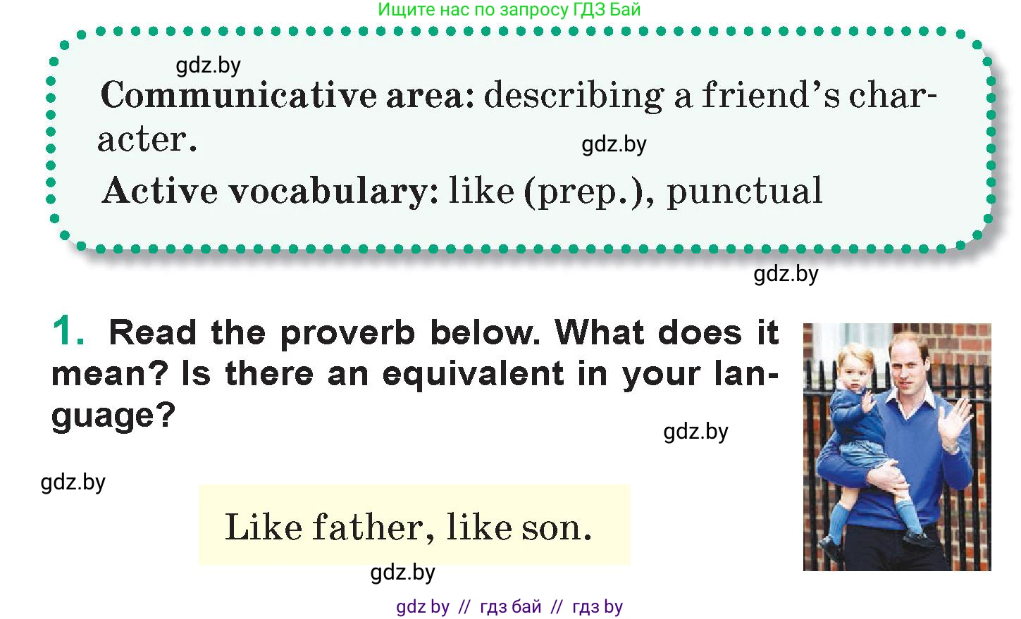 Английский язык (english), 7 класс Учебник (Student's book), авторы: Демченко Наталья Валентиновна, Севрюкова Татьяна Юрьевна, Юхнель Наталья Валентиновна, Наумова Елена Георгиевна, Манешина А В, Маслёнченко Н А, издательство Вышэйшая школа, Минск, 2019, оранжевого цвета, Часть ( Part) 1, страница 134, номер 1, Условие