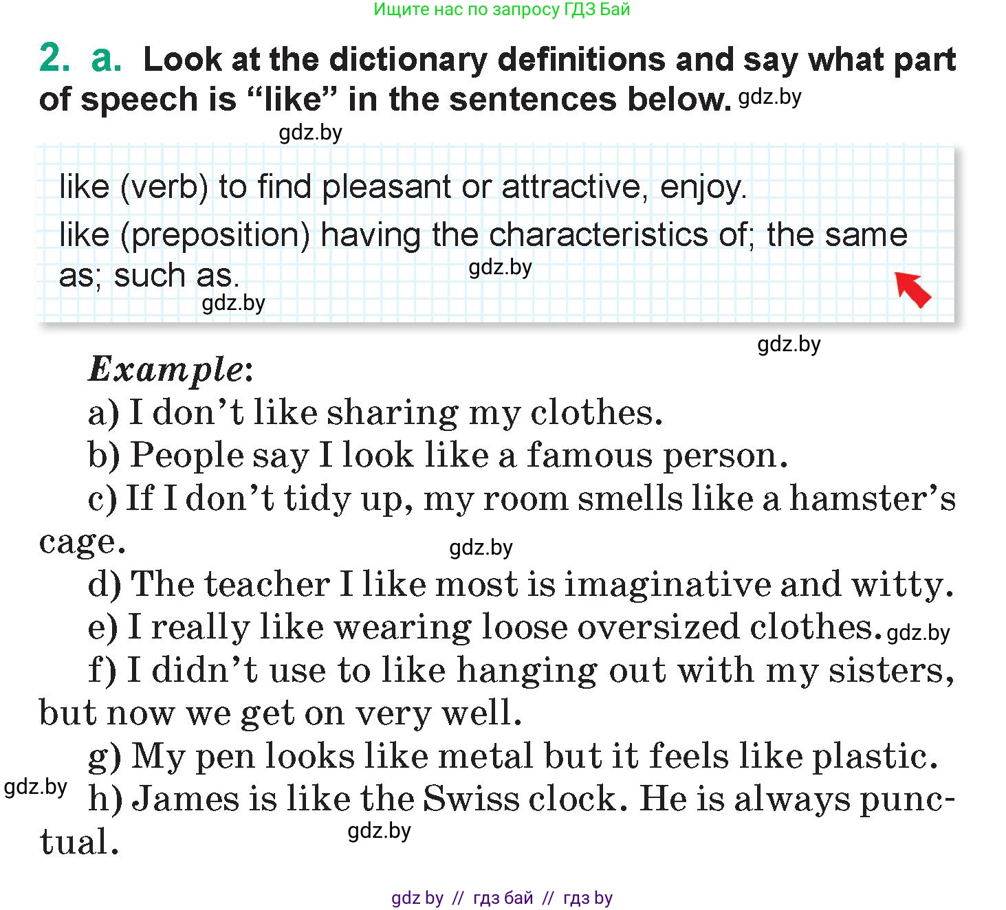 Английский язык (english), 7 класс Учебник (Student's book), авторы: Демченко Наталья Валентиновна, Севрюкова Татьяна Юрьевна, Юхнель Наталья Валентиновна, Наумова Елена Георгиевна, Манешина А В, Маслёнченко Н А, издательство Вышэйшая школа, Минск, 2019, оранжевого цвета, Часть ( Part) 1, страница 134, номер 2, Условие