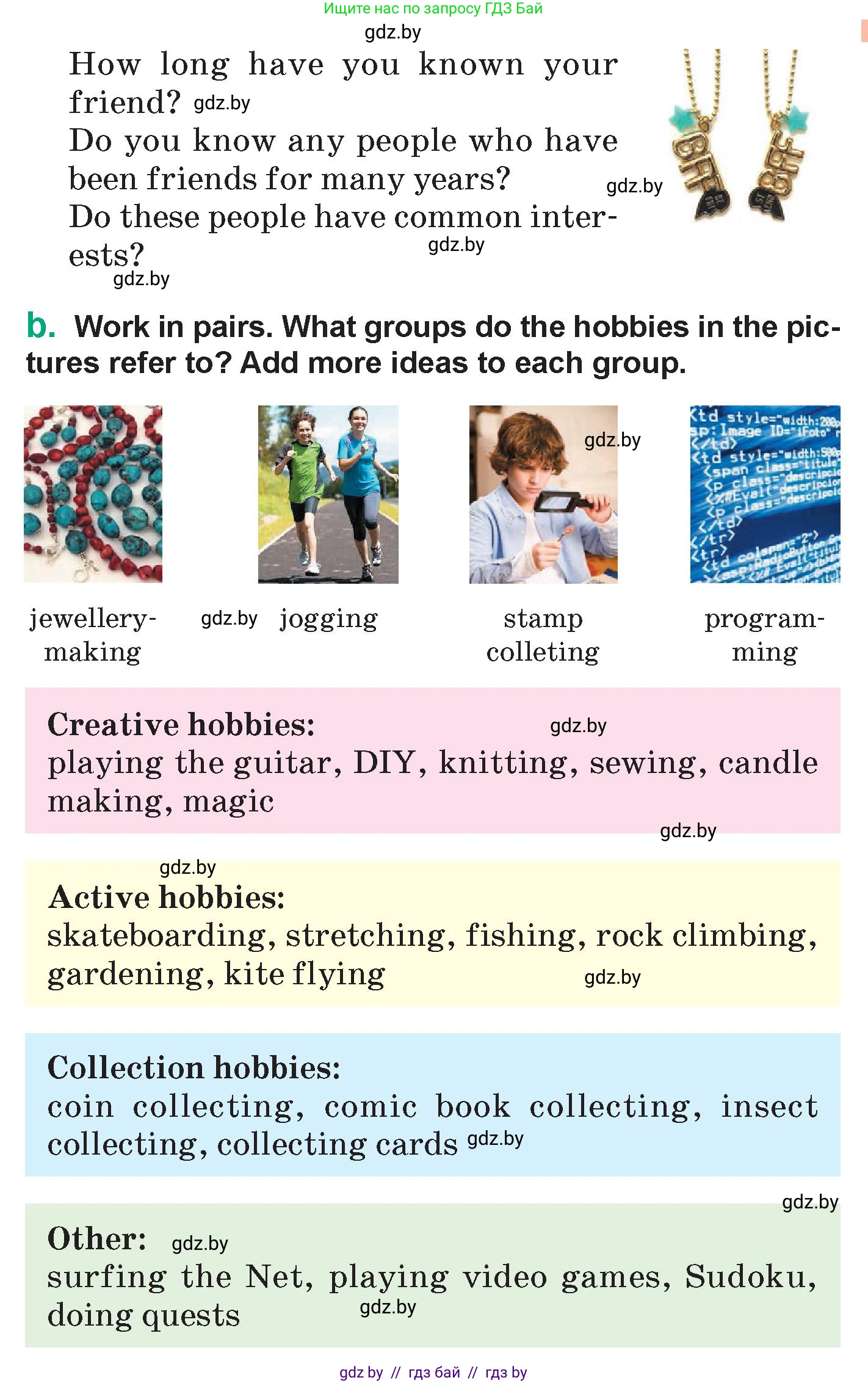 Английский язык (english), 7 класс Учебник (Student's book), авторы: Демченко Наталья Валентиновна, Севрюкова Татьяна Юрьевна, Юхнель Наталья Валентиновна, Наумова Елена Георгиевна, Манешина А В, Маслёнченко Н А, издательство Вышэйшая школа, Минск, 2019, оранжевого цвета, Часть ( Part) 1, страница 136, номер 1, Условие (продолжение 2)