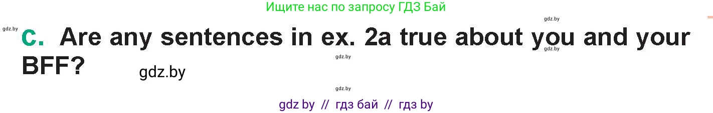 Английский язык (english), 7 класс Учебник (Student's book), авторы: Демченко Наталья Валентиновна, Севрюкова Татьяна Юрьевна, Юхнель Наталья Валентиновна, Наумова Елена Георгиевна, Манешина А В, Маслёнченко Н А, издательство Вышэйшая школа, Минск, 2019, оранжевого цвета, Часть ( Part) 1, страница 138, номер 3, Условие (продолжение 2)