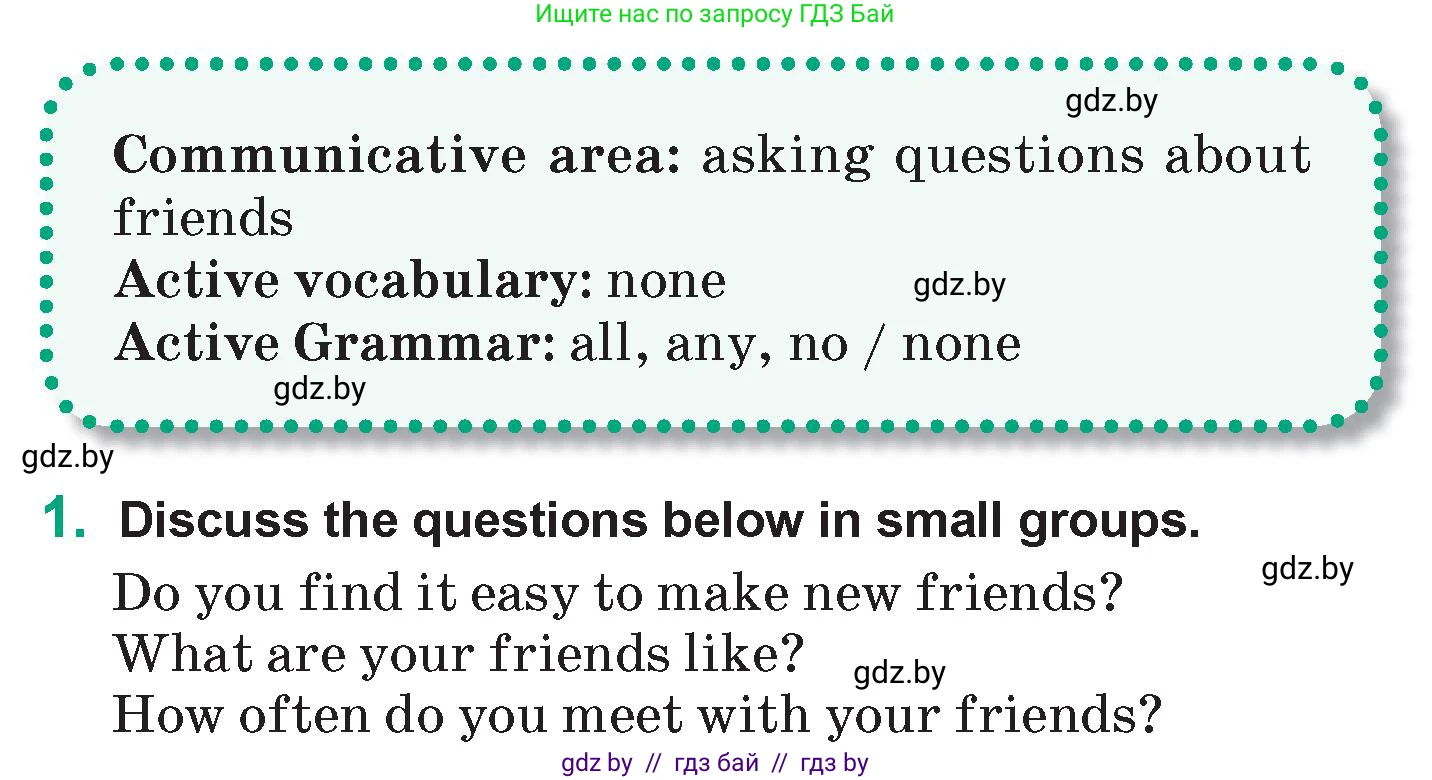 Английский язык (english), 7 класс Учебник (Student's book), авторы: Демченко Наталья Валентиновна, Севрюкова Татьяна Юрьевна, Юхнель Наталья Валентиновна, Наумова Елена Георгиевна, Манешина А В, Маслёнченко Н А, издательство Вышэйшая школа, Минск, 2019, оранжевого цвета, Часть ( Part) 1, страница 140, номер 1, Условие