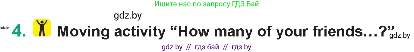 Английский язык (english), 7 класс Учебник (Student's book), авторы: Демченко Наталья Валентиновна, Севрюкова Татьяна Юрьевна, Юхнель Наталья Валентиновна, Наумова Елена Георгиевна, Манешина А В, Маслёнченко Н А, издательство Вышэйшая школа, Минск, 2019, оранжевого цвета, Часть ( Part) 1, страница 142, номер 4, Условие