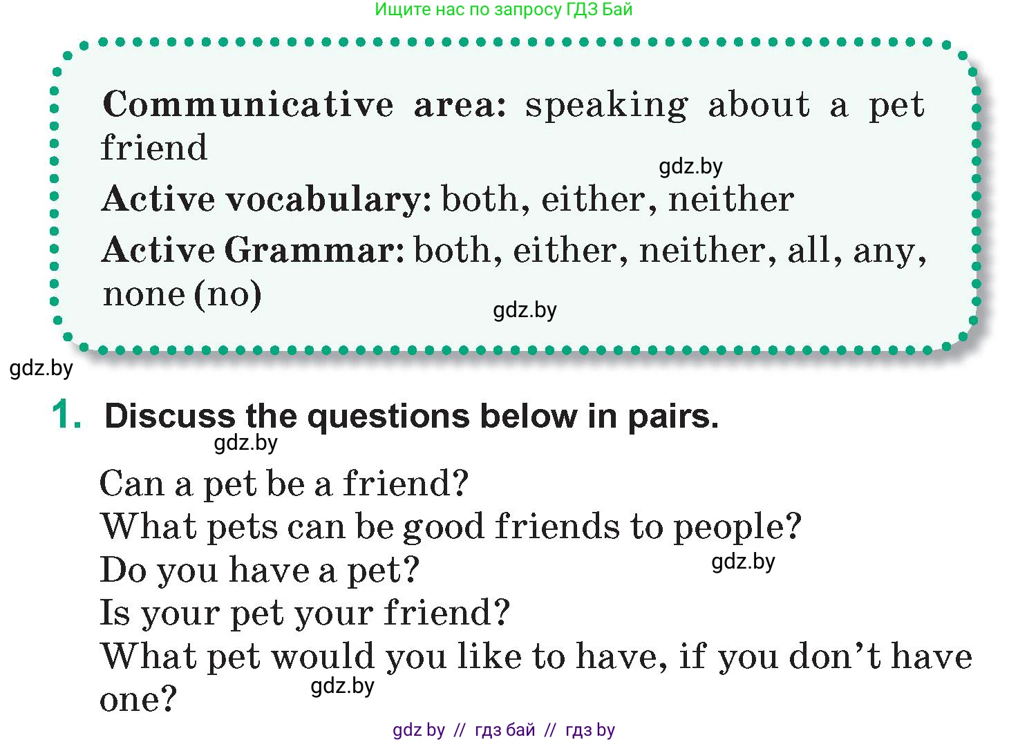 Английский язык (english), 7 класс Учебник (Student's book), авторы: Демченко Наталья Валентиновна, Севрюкова Татьяна Юрьевна, Юхнель Наталья Валентиновна, Наумова Елена Георгиевна, Манешина А В, Маслёнченко Н А, издательство Вышэйшая школа, Минск, 2019, оранжевого цвета, Часть ( Part) 1, страница 144, номер 1, Условие