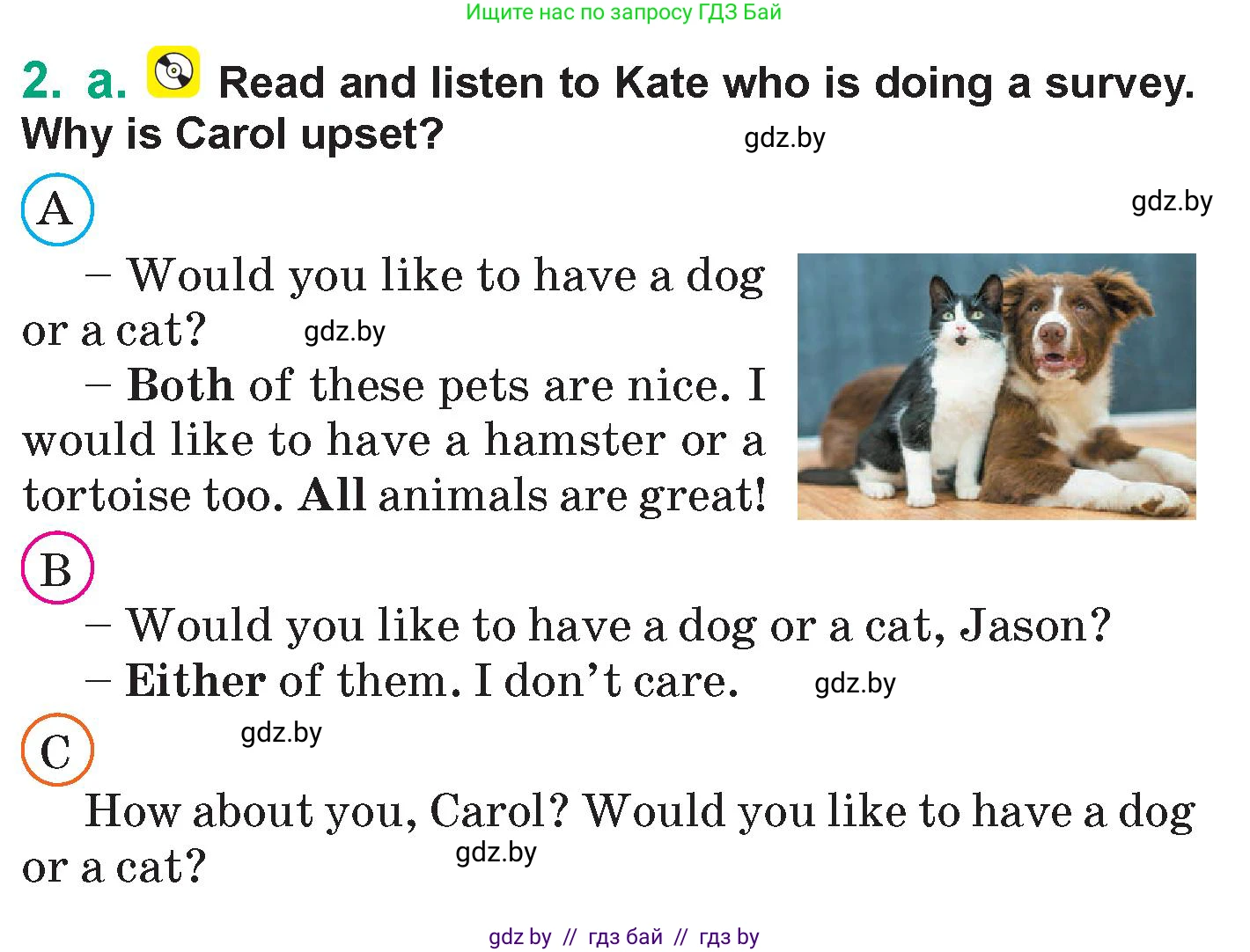 Английский язык (english), 7 класс Учебник (Student's book), авторы: Демченко Наталья Валентиновна, Севрюкова Татьяна Юрьевна, Юхнель Наталья Валентиновна, Наумова Елена Георгиевна, Манешина А В, Маслёнченко Н А, издательство Вышэйшая школа, Минск, 2019, оранжевого цвета, Часть ( Part) 1, страница 144, номер 2, Условие