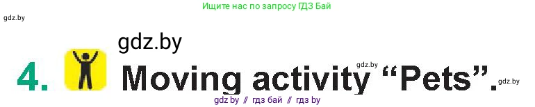 Английский язык (english), 7 класс Учебник (Student's book), авторы: Демченко Наталья Валентиновна, Севрюкова Татьяна Юрьевна, Юхнель Наталья Валентиновна, Наумова Елена Георгиевна, Манешина А В, Маслёнченко Н А, издательство Вышэйшая школа, Минск, 2019, оранжевого цвета, Часть ( Part) 1, страница 146, номер 4, Условие