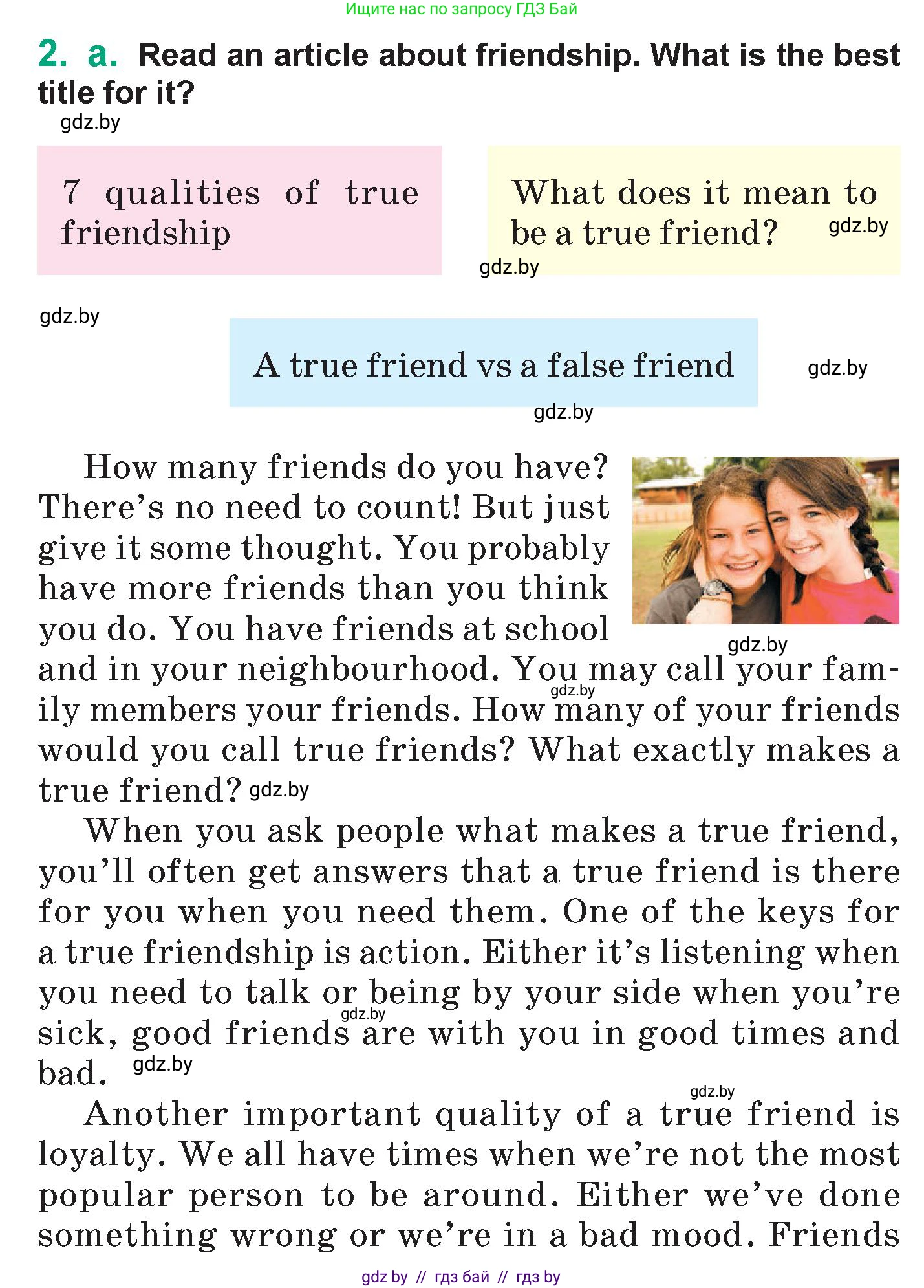 Английский язык (english), 7 класс Учебник (Student's book), авторы: Демченко Наталья Валентиновна, Севрюкова Татьяна Юрьевна, Юхнель Наталья Валентиновна, Наумова Елена Георгиевна, Манешина А В, Маслёнченко Н А, издательство Вышэйшая школа, Минск, 2019, оранжевого цвета, Часть ( Part) 1, страница 151, номер 2, Условие