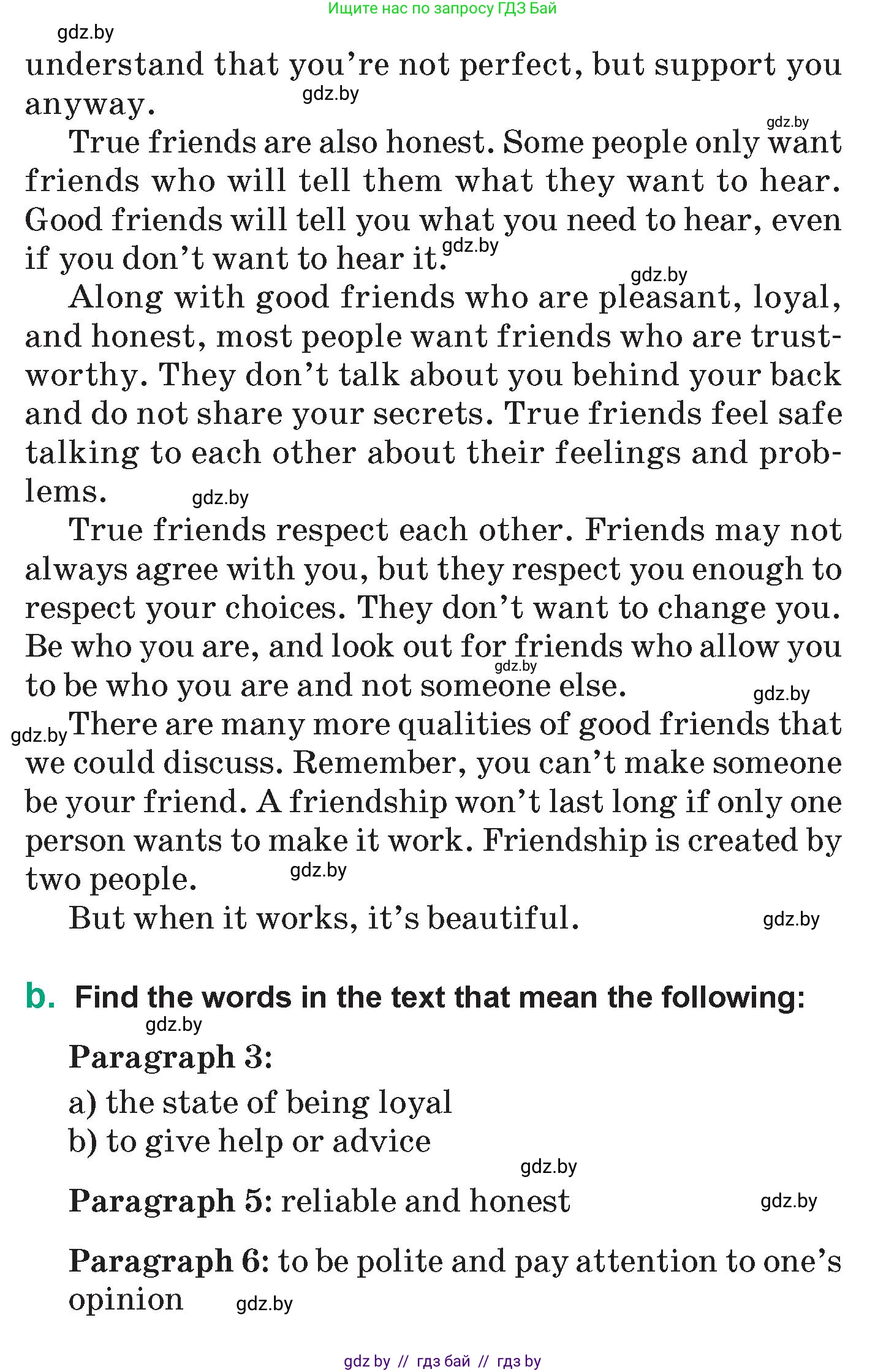 Английский язык (english), 7 класс Учебник (Student's book), авторы: Демченко Наталья Валентиновна, Севрюкова Татьяна Юрьевна, Юхнель Наталья Валентиновна, Наумова Елена Георгиевна, Манешина А В, Маслёнченко Н А, издательство Вышэйшая школа, Минск, 2019, оранжевого цвета, Часть ( Part) 1, страница 151, номер 2, Условие (продолжение 2)