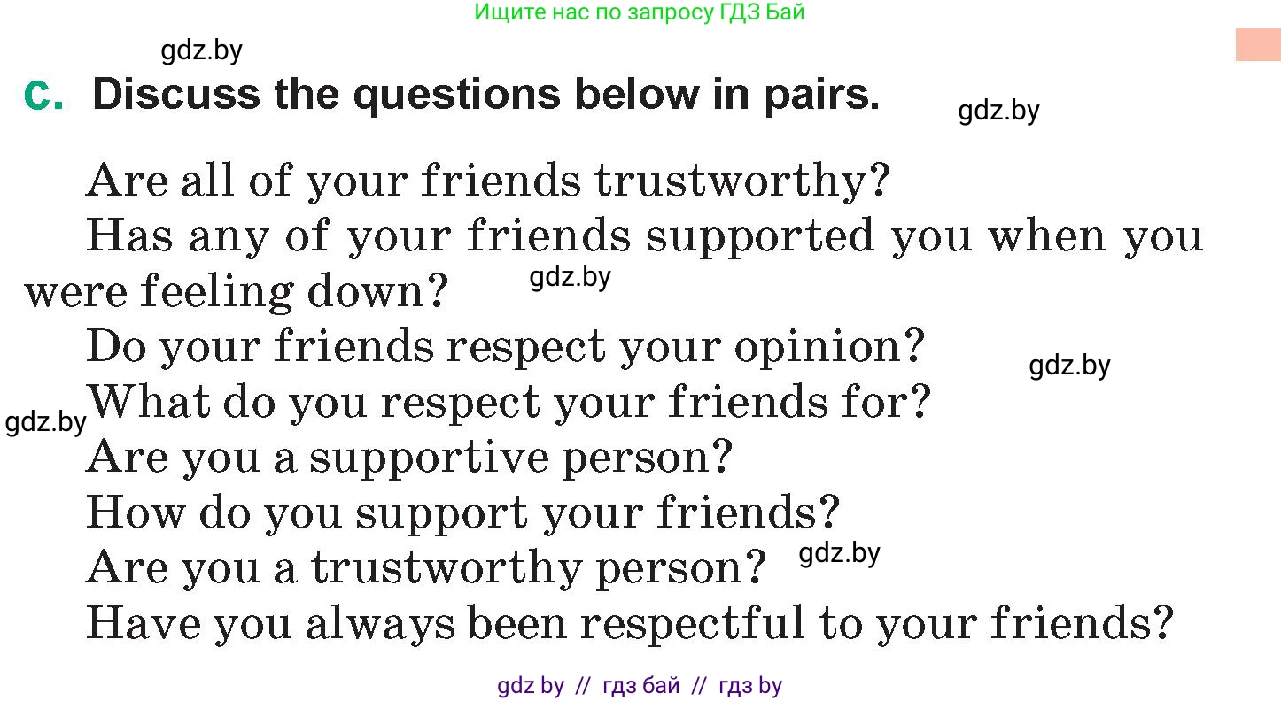 Английский язык (english), 7 класс Учебник (Student's book), авторы: Демченко Наталья Валентиновна, Севрюкова Татьяна Юрьевна, Юхнель Наталья Валентиновна, Наумова Елена Георгиевна, Манешина А В, Маслёнченко Н А, издательство Вышэйшая школа, Минск, 2019, оранжевого цвета, Часть ( Part) 1, страница 151, номер 2, Условие (продолжение 3)