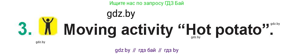 Английский язык (english), 7 класс Учебник (Student's book), авторы: Демченко Наталья Валентиновна, Севрюкова Татьяна Юрьевна, Юхнель Наталья Валентиновна, Наумова Елена Георгиевна, Манешина А В, Маслёнченко Н А, издательство Вышэйшая школа, Минск, 2019, оранжевого цвета, Часть ( Part) 1, страница 153, номер 3, Условие