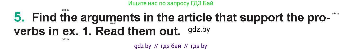 Английский язык (english), 7 класс Учебник (Student's book), авторы: Демченко Наталья Валентиновна, Севрюкова Татьяна Юрьевна, Юхнель Наталья Валентиновна, Наумова Елена Георгиевна, Манешина А В, Маслёнченко Н А, издательство Вышэйшая школа, Минск, 2019, оранжевого цвета, Часть ( Part) 1, страница 153, номер 5, Условие