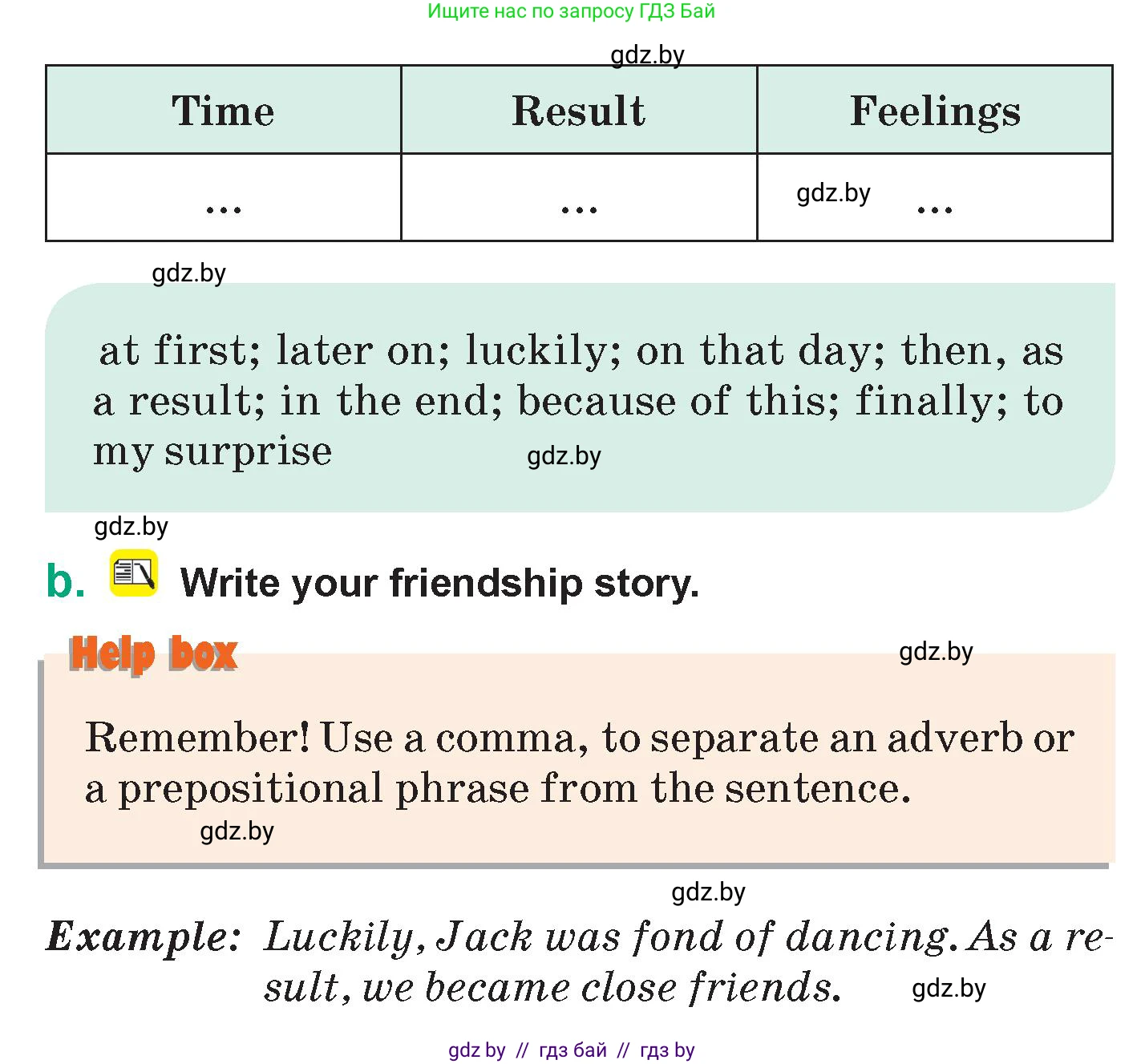 Английский язык (english), 7 класс Учебник (Student's book), авторы: Демченко Наталья Валентиновна, Севрюкова Татьяна Юрьевна, Юхнель Наталья Валентиновна, Наумова Елена Георгиевна, Манешина А В, Маслёнченко Н А, издательство Вышэйшая школа, Минск, 2019, оранжевого цвета, Часть ( Part) 1, страница 155, номер 6, Условие (продолжение 2)