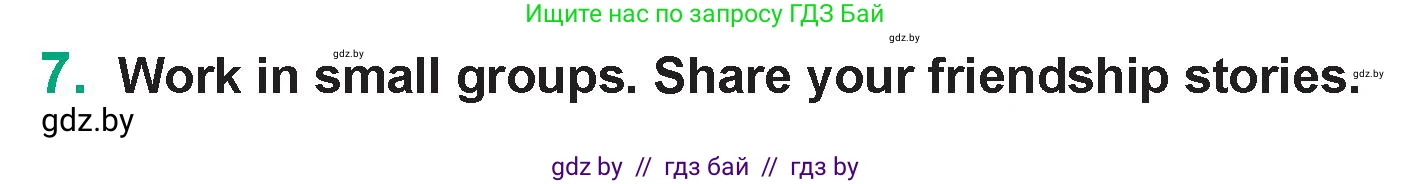 Английский язык (english), 7 класс Учебник (Student's book), авторы: Демченко Наталья Валентиновна, Севрюкова Татьяна Юрьевна, Юхнель Наталья Валентиновна, Наумова Елена Георгиевна, Манешина А В, Маслёнченко Н А, издательство Вышэйшая школа, Минск, 2019, оранжевого цвета, Часть ( Part) 1, страница 156, номер 7, Условие