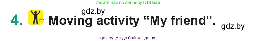 Английский язык (english), 7 класс Учебник (Student's book), авторы: Демченко Наталья Валентиновна, Севрюкова Татьяна Юрьевна, Юхнель Наталья Валентиновна, Наумова Елена Георгиевна, Манешина А В, Маслёнченко Н А, издательство Вышэйшая школа, Минск, 2019, оранжевого цвета, Часть ( Part) 1, страница 159, номер 4, Условие