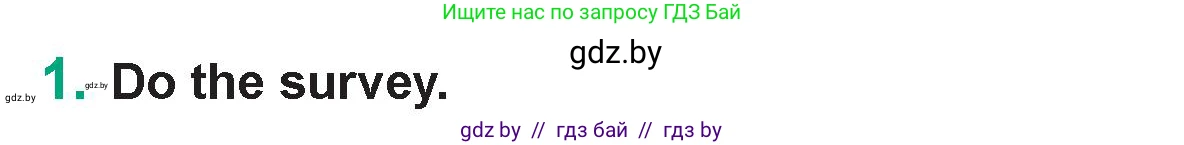Английский язык (english), 7 класс Учебник (Student's book), авторы: Демченко Наталья Валентиновна, Севрюкова Татьяна Юрьевна, Юхнель Наталья Валентиновна, Наумова Елена Георгиевна, Манешина А В, Маслёнченко Н А, издательство Вышэйшая школа, Минск, 2019, оранжевого цвета, Часть ( Part) 1, страница 162, номер 1, Условие