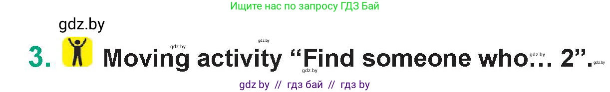 Английский язык (english), 7 класс Учебник (Student's book), авторы: Демченко Наталья Валентиновна, Севрюкова Татьяна Юрьевна, Юхнель Наталья Валентиновна, Наумова Елена Георгиевна, Манешина А В, Маслёнченко Н А, издательство Вышэйшая школа, Минск, 2019, оранжевого цвета, Часть ( Part) 1, страница 166, номер 3, Условие