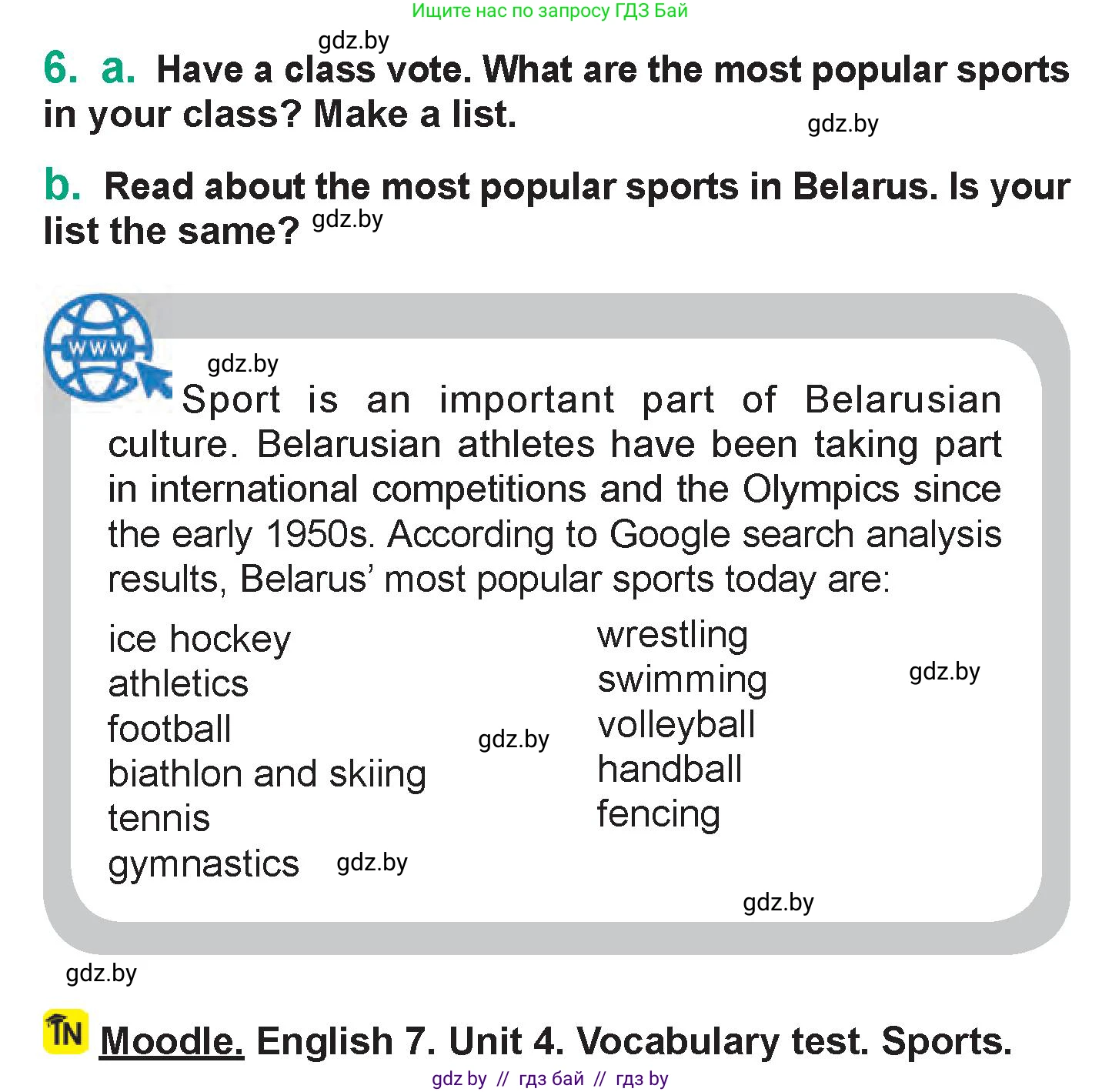 Английский язык (english), 7 класс Учебник (Student's book), авторы: Демченко Наталья Валентиновна, Севрюкова Татьяна Юрьевна, Юхнель Наталья Валентиновна, Наумова Елена Георгиевна, Манешина А В, Маслёнченко Н А, издательство Вышэйшая школа, Минск, 2019, оранжевого цвета, Часть ( Part) 2, страница 8, номер 6, Условие