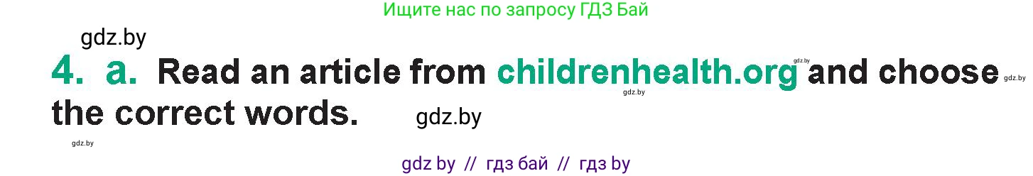 Английский язык (english), 7 класс Учебник (Student's book), авторы: Демченко Наталья Валентиновна, Севрюкова Татьяна Юрьевна, Юхнель Наталья Валентиновна, Наумова Елена Георгиевна, Манешина А В, Маслёнченко Н А, издательство Вышэйшая школа, Минск, 2019, оранжевого цвета, Часть ( Part) 2, страница 16, номер 4, Условие