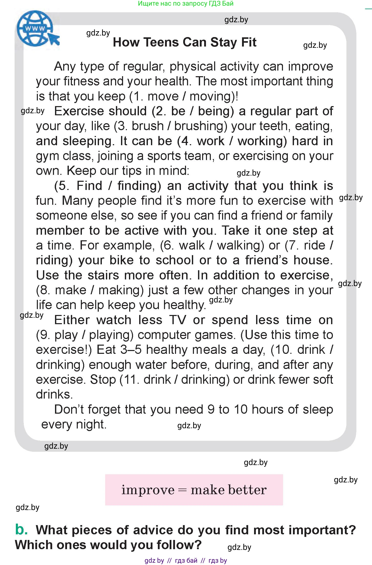 Английский язык (english), 7 класс Учебник (Student's book), авторы: Демченко Наталья Валентиновна, Севрюкова Татьяна Юрьевна, Юхнель Наталья Валентиновна, Наумова Елена Георгиевна, Манешина А В, Маслёнченко Н А, издательство Вышэйшая школа, Минск, 2019, оранжевого цвета, Часть ( Part) 2, страница 16, номер 4, Условие (продолжение 2)