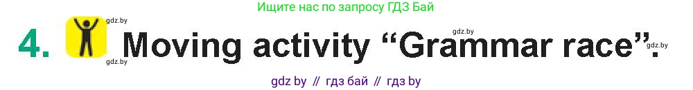 Английский язык (english), 7 класс Учебник (Student's book), авторы: Демченко Наталья Валентиновна, Севрюкова Татьяна Юрьевна, Юхнель Наталья Валентиновна, Наумова Елена Георгиевна, Манешина А В, Маслёнченко Н А, издательство Вышэйшая школа, Минск, 2019, оранжевого цвета, Часть ( Part) 2, страница 21, номер 4, Условие
