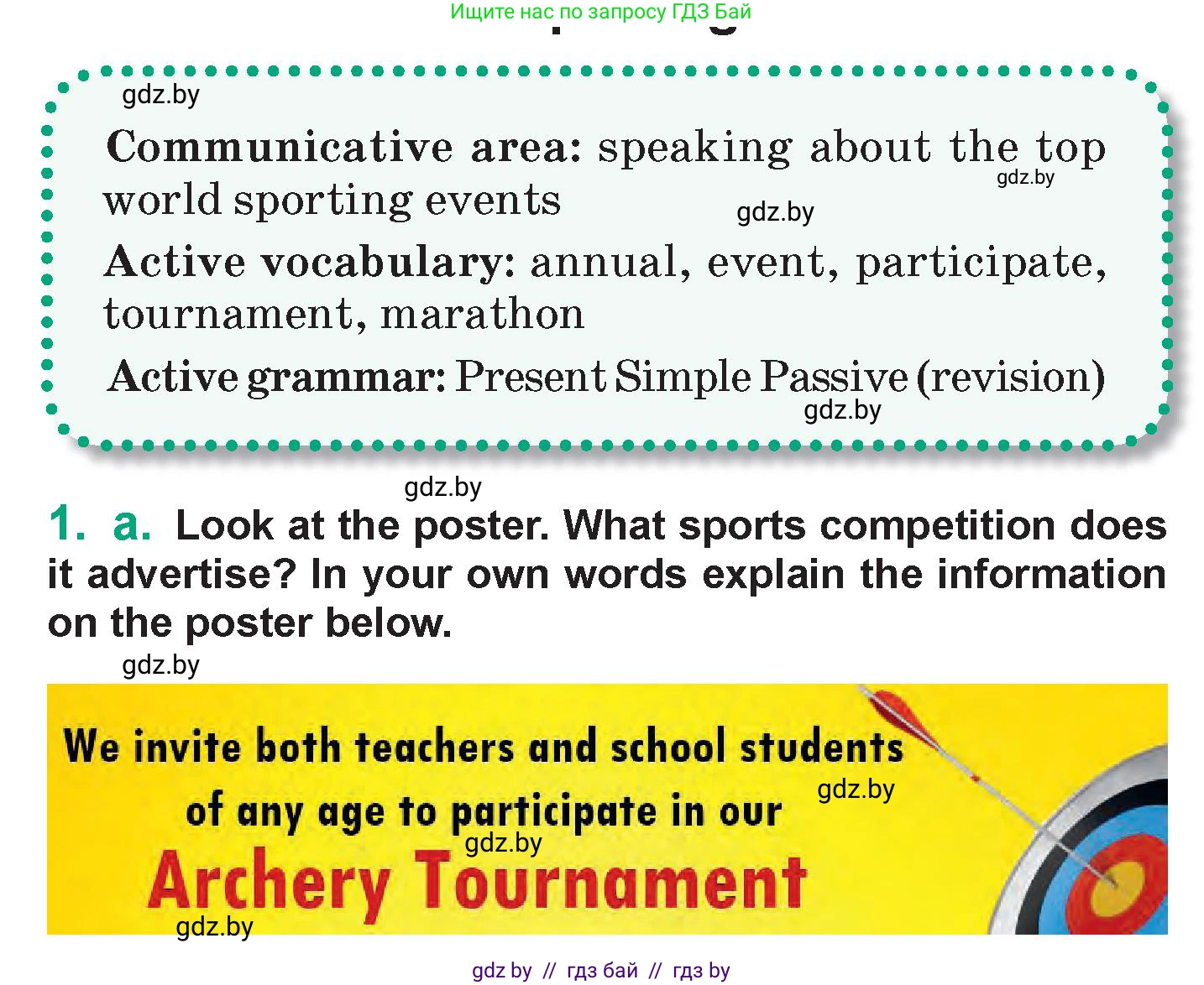 Английский язык (english), 7 класс Учебник (Student's book), авторы: Демченко Наталья Валентиновна, Севрюкова Татьяна Юрьевна, Юхнель Наталья Валентиновна, Наумова Елена Георгиевна, Манешина А В, Маслёнченко Н А, издательство Вышэйшая школа, Минск, 2019, оранжевого цвета, Часть ( Part) 2, страница 26, номер 1, Условие