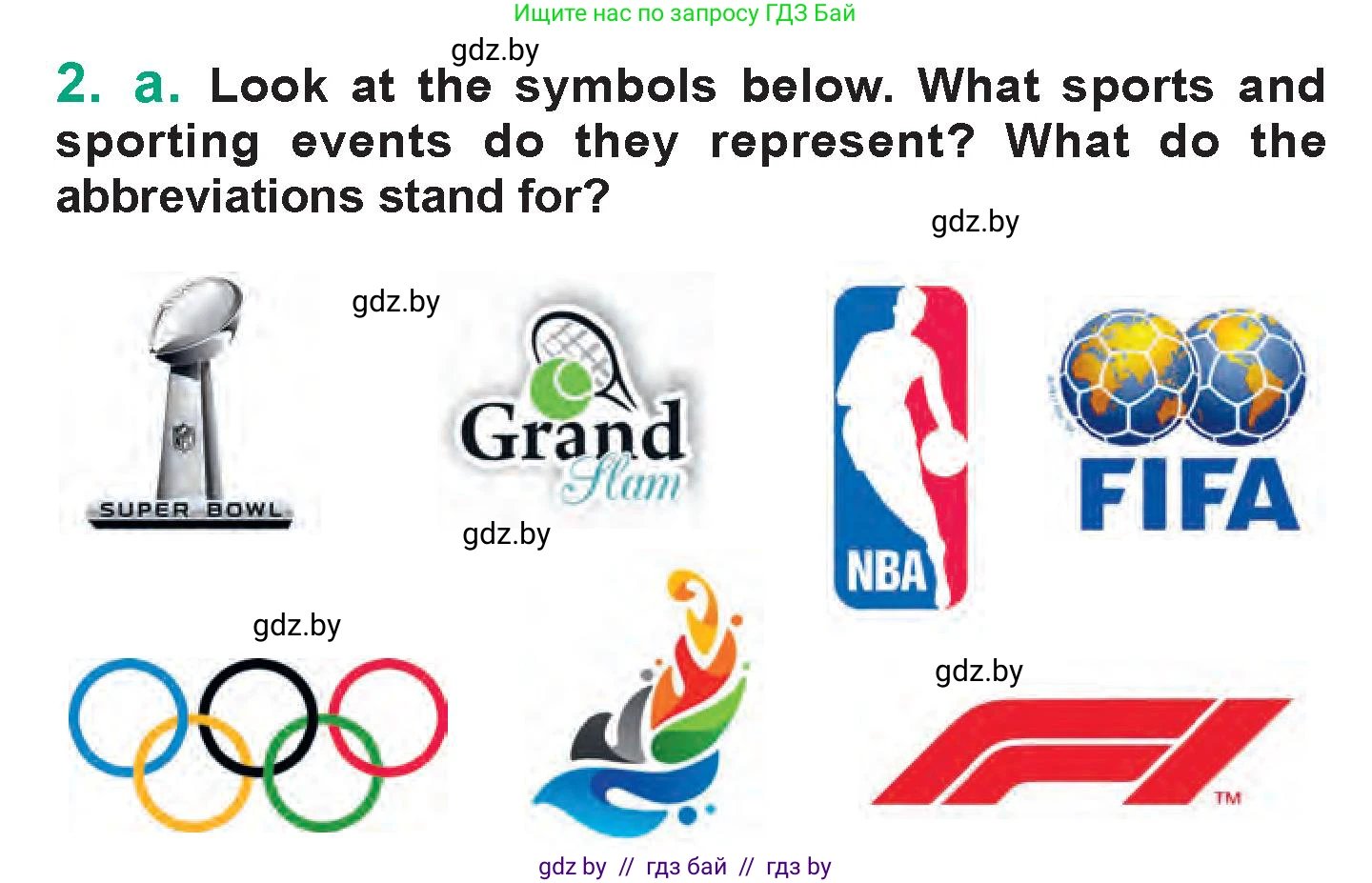 Английский язык (english), 7 класс Учебник (Student's book), авторы: Демченко Наталья Валентиновна, Севрюкова Татьяна Юрьевна, Юхнель Наталья Валентиновна, Наумова Елена Георгиевна, Манешина А В, Маслёнченко Н А, издательство Вышэйшая школа, Минск, 2019, оранжевого цвета, Часть ( Part) 2, страница 27, номер 2, Условие