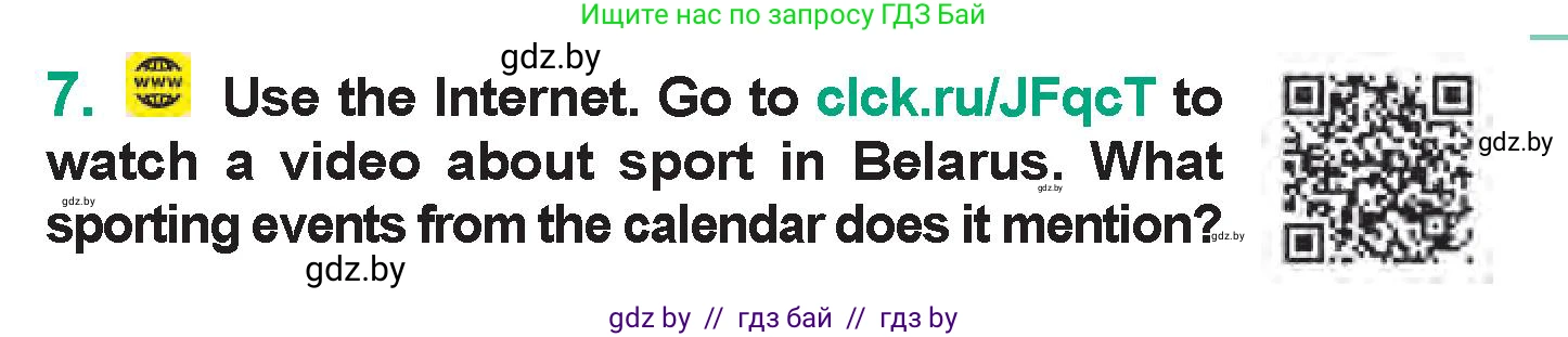 Английский язык (english), 7 класс Учебник (Student's book), авторы: Демченко Наталья Валентиновна, Севрюкова Татьяна Юрьевна, Юхнель Наталья Валентиновна, Наумова Елена Георгиевна, Манешина А В, Маслёнченко Н А, издательство Вышэйшая школа, Минск, 2019, оранжевого цвета, Часть ( Part) 2, страница 33, номер 7, Условие
