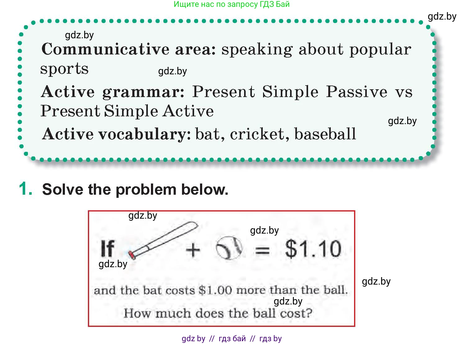 Английский язык (english), 7 класс Учебник (Student's book), авторы: Демченко Наталья Валентиновна, Севрюкова Татьяна Юрьевна, Юхнель Наталья Валентиновна, Наумова Елена Георгиевна, Манешина А В, Маслёнченко Н А, издательство Вышэйшая школа, Минск, 2019, оранжевого цвета, Часть ( Part) 2, страница 33, номер 1, Условие