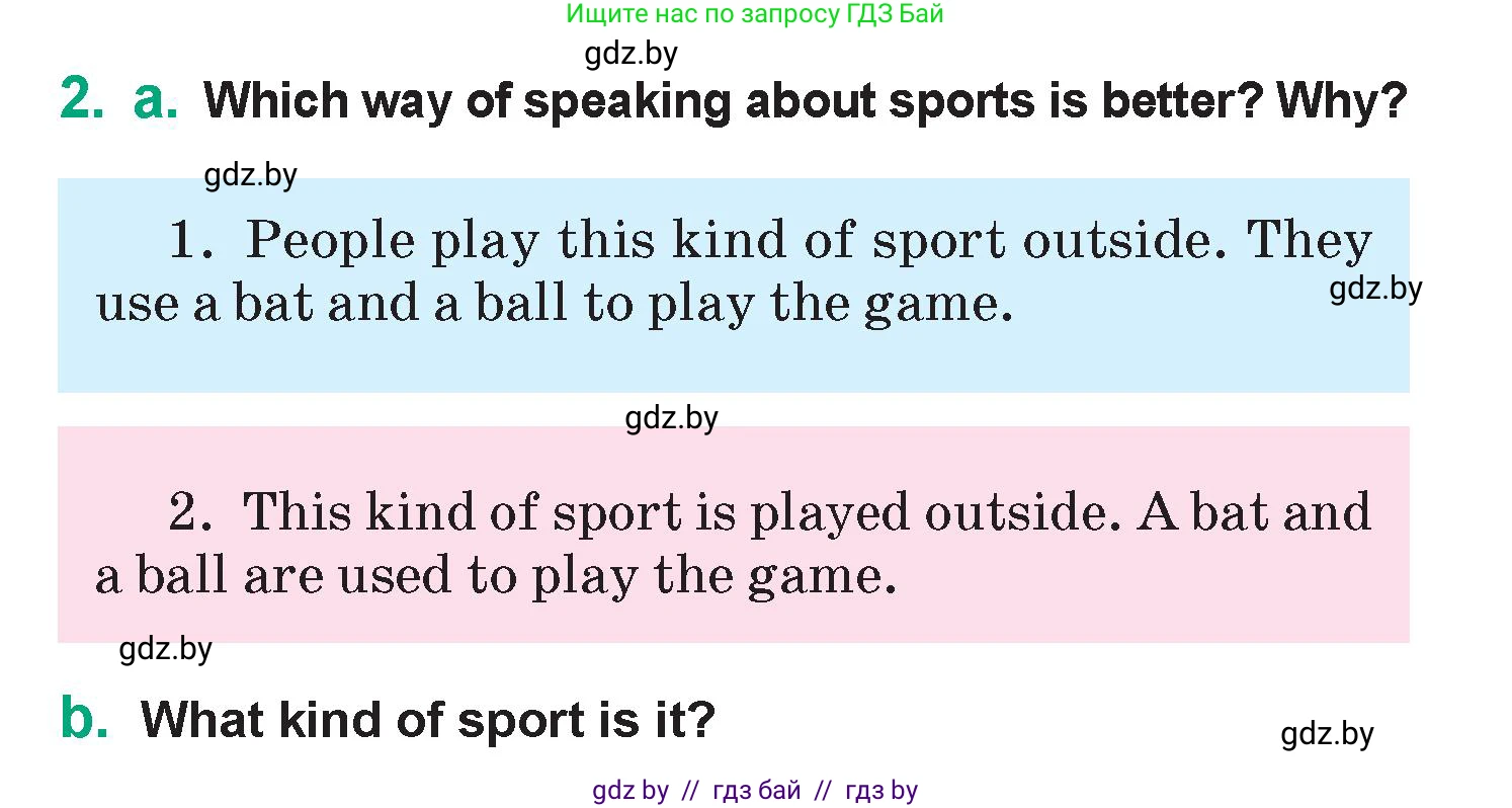 Английский язык (english), 7 класс Учебник (Student's book), авторы: Демченко Наталья Валентиновна, Севрюкова Татьяна Юрьевна, Юхнель Наталья Валентиновна, Наумова Елена Георгиевна, Манешина А В, Маслёнченко Н А, издательство Вышэйшая школа, Минск, 2019, оранжевого цвета, Часть ( Part) 2, страница 33, номер 2, Условие